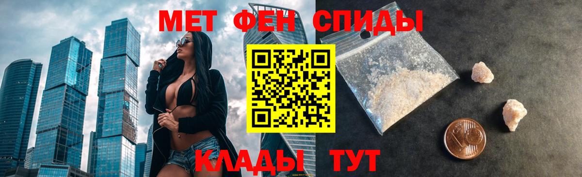 АМФЕТАМИН  Вход с VPN  Лыткарино  АМФЕТАМИН 98% 