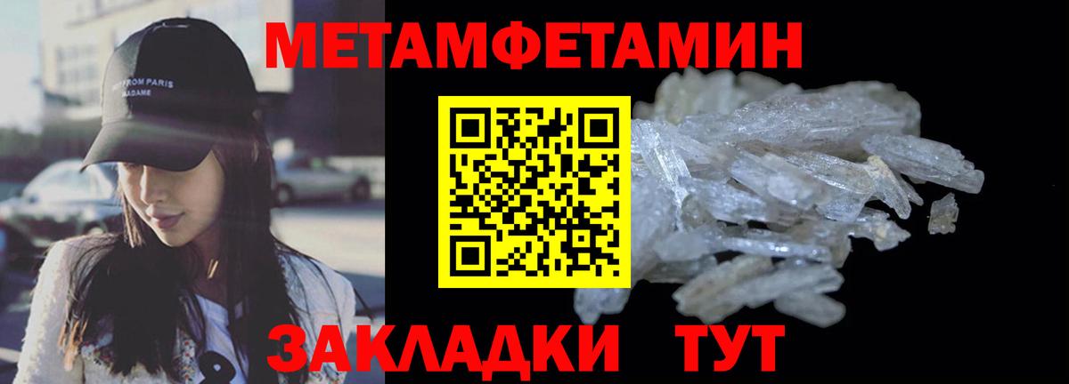 Amphetamine Розовый Лыткарино