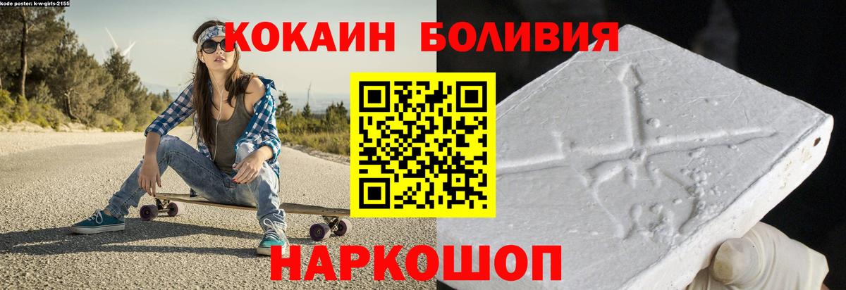 Лыткарино  COCAIN VHQ  дарнет шоп  Вход с VPN  Кокаин Перу  Кокаин 