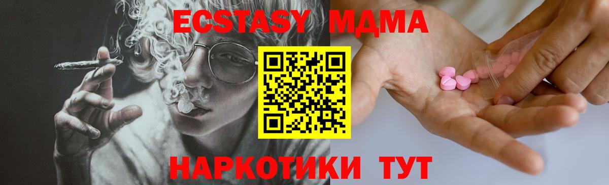 Ecstasy Punisher  Экстази диски  Вход с VPN  даркнет официальный сайт  Лыткарино  Ecstasy 
