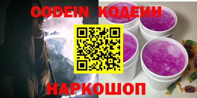 мефедрон VHQ Дубна