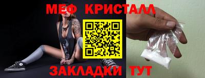 меф Донской