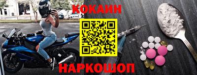 меф Донской
