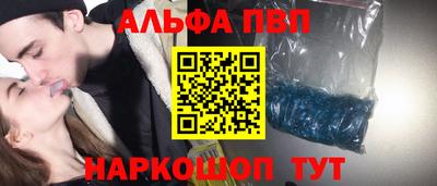 мефедрон VHQ Дубна