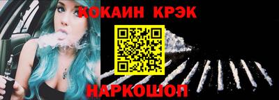 меф VHQ Донецк