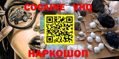 мефедрон VHQ Дубна