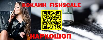меф VHQ Донецк