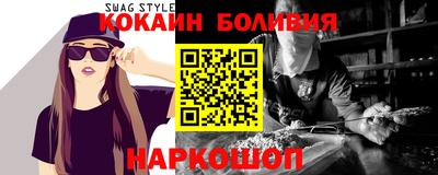 мефедрон VHQ Дубна