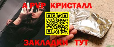 меф VHQ Донецк