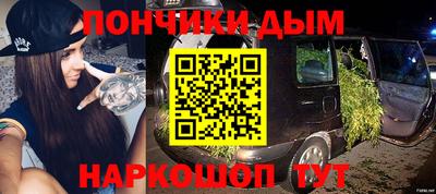 меф VHQ Донецк