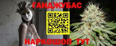 мефедрон VHQ Дубна