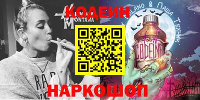 меф VHQ Донецк