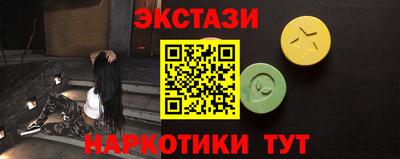 меф VHQ Донецк