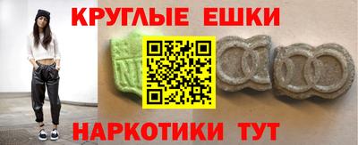 меф VHQ Донецк