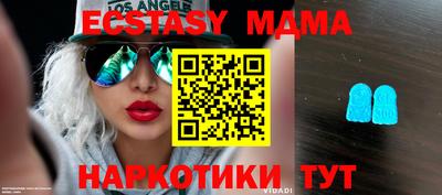 меф VHQ Донецк