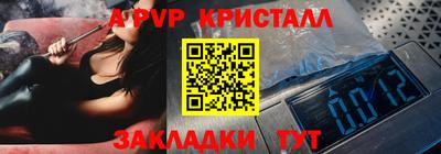 меф Донской