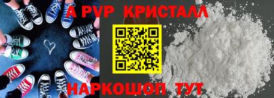 меф Донской