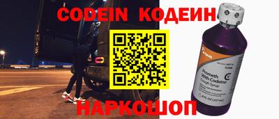 меф VHQ Донецк