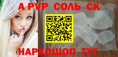 мефедрон VHQ Дубна