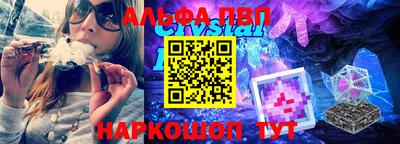меф VHQ Донецк