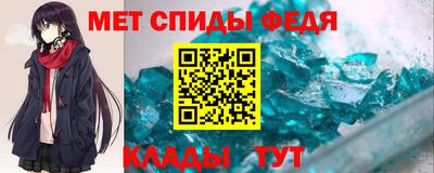 мефедрон VHQ Дубна