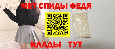 мефедрон VHQ Дубна