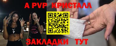 мефедрон VHQ Дубна