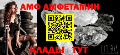меф VHQ Донецк