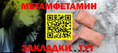 мефедрон VHQ Дубна