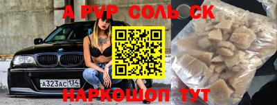 меф Донской