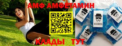меф VHQ Донецк