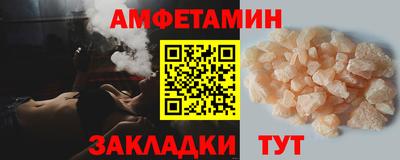 мефедрон VHQ Дубна