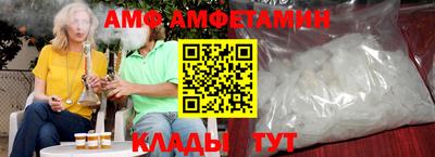 меф VHQ Донецк