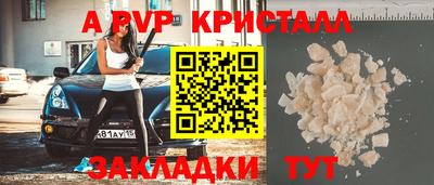 мефедрон VHQ Дубна