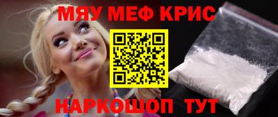 мефедрон VHQ Дубна