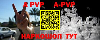мефедрон VHQ Дубна