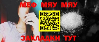 мефедрон VHQ Дубна