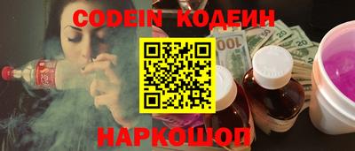 меф Донской