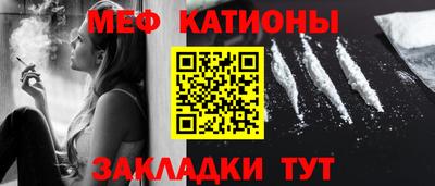 мефедрон VHQ Дубна