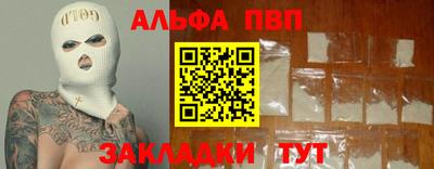 меф VHQ Донецк