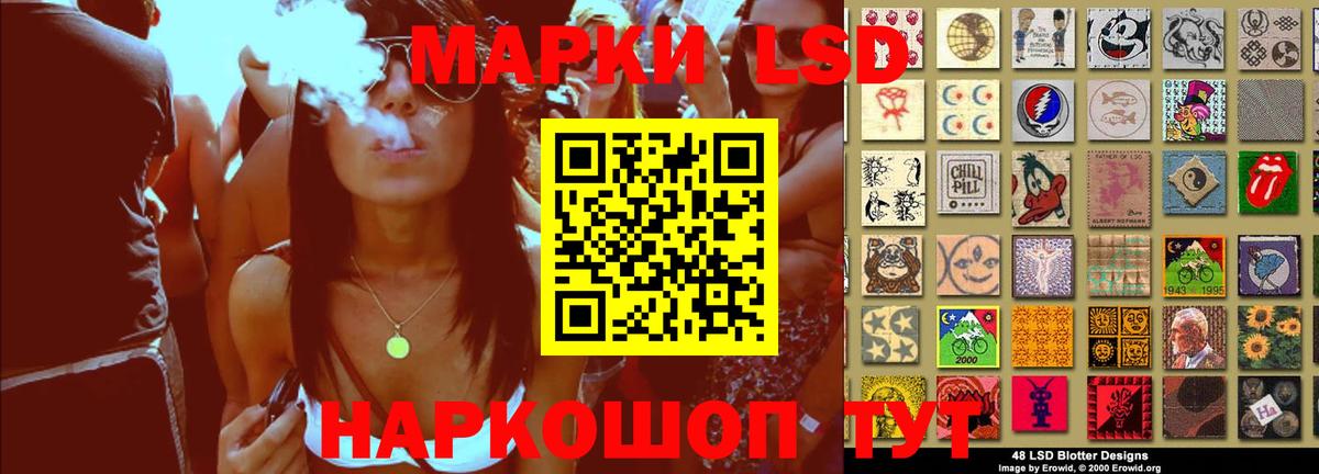 Лыткарино  Лсд 25 экстази ecstasy  Вход с VPN  Лсд 25 экстази ecstasy 