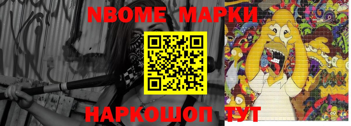LSD-25 экстази кислота Лыткарино
