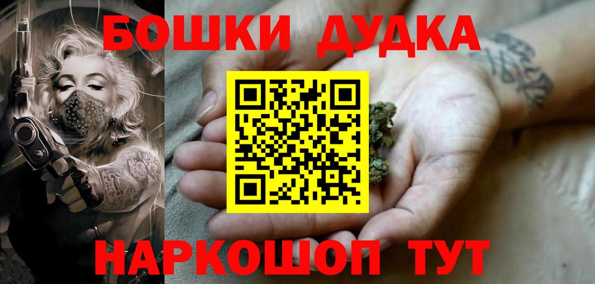Каннабис Ganja  МАРИХУАНА AK-47  Вход с VPN  Марихуана марихуана  Лыткарино 